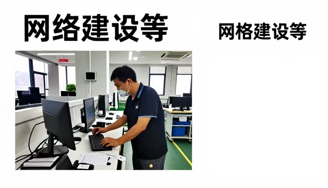 上海萌莉网络科技有限公司打造值得信赖的企业官网搭建服务